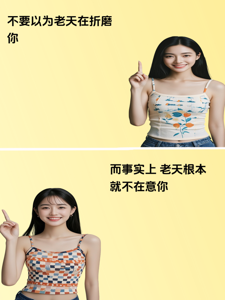 美女的笑话，如同一阵春风，轻轻拂过你的心田，带来无尽的欢笑。