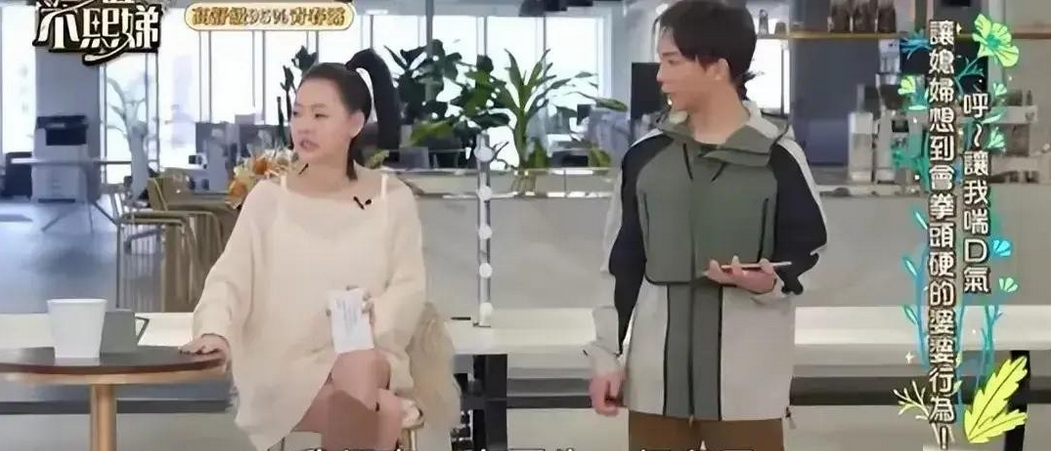 46岁小S再爆料自己很久没性生活了，也太早了，惹大家心疼！
小S在《小姐不熙娣》
