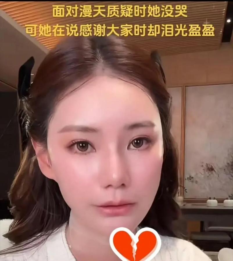 大S去世后，马筱梅直播间哭了，提到几点建议！

要是还在乎汪小菲，就等等他。
