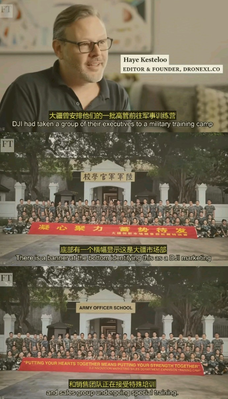 西方发现中国民企参军“铁证”？大批员工在陆军学院“特训”