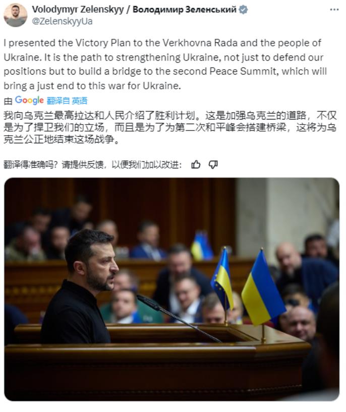 就泽连斯基现在干的这件荒唐事，彻底暴露了其是美国代理人的本质。
据泽连斯基10月