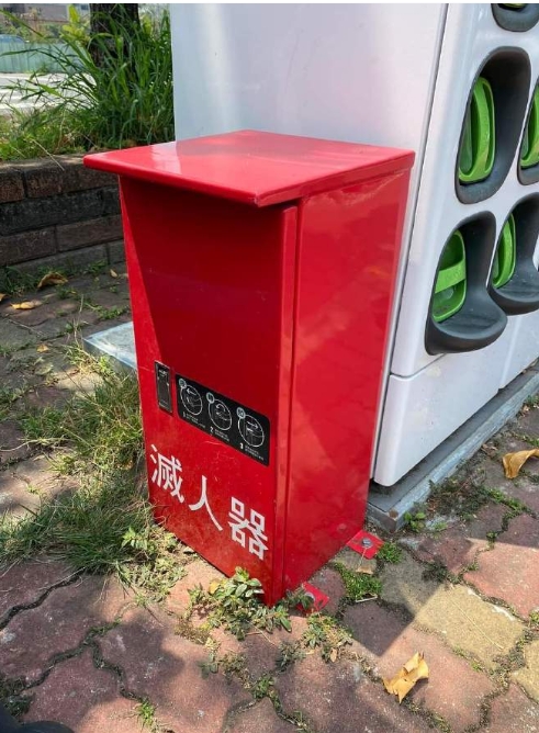 这家殡仪馆还是挺实诚的，明明可以抢钱，他还给你放8个花篮，不评个先进单位？

以