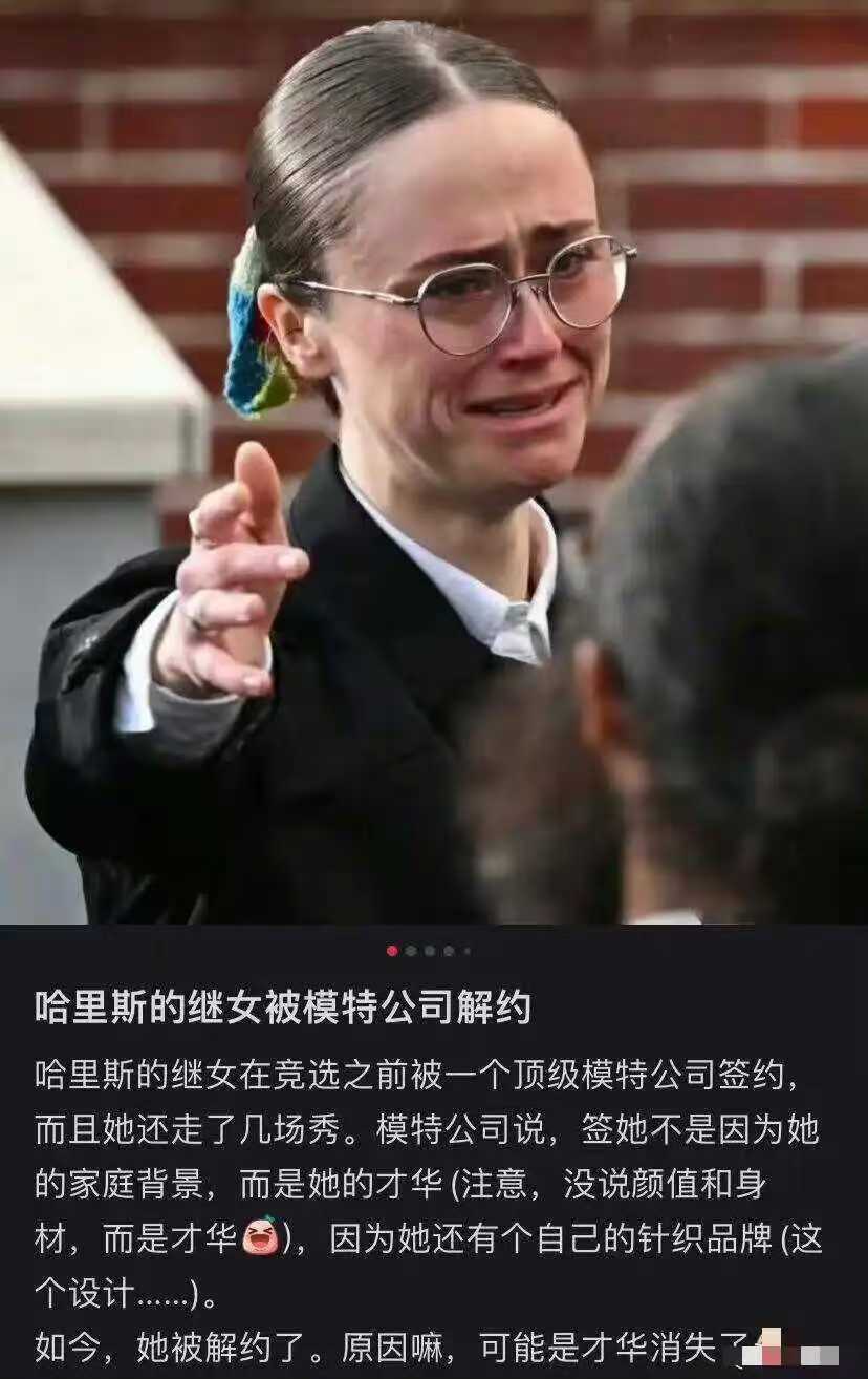 将人未走茶已凉演绎得淋漓尽致，以后谁还敢说大漂亮没有人情世故，我吐他一脸！