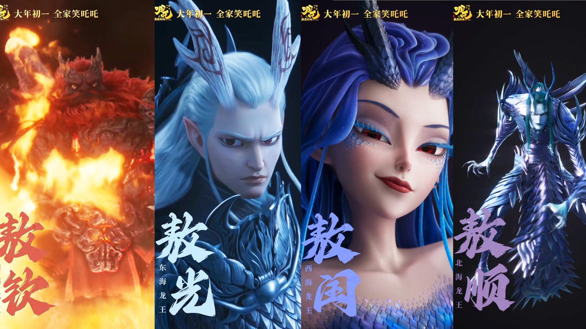 电影《哪吒之魔童闹海/哪吒2》免费在线观看完整版高清《哪吒之魔童闹海》无广告高清完整版在线观看_VS影视