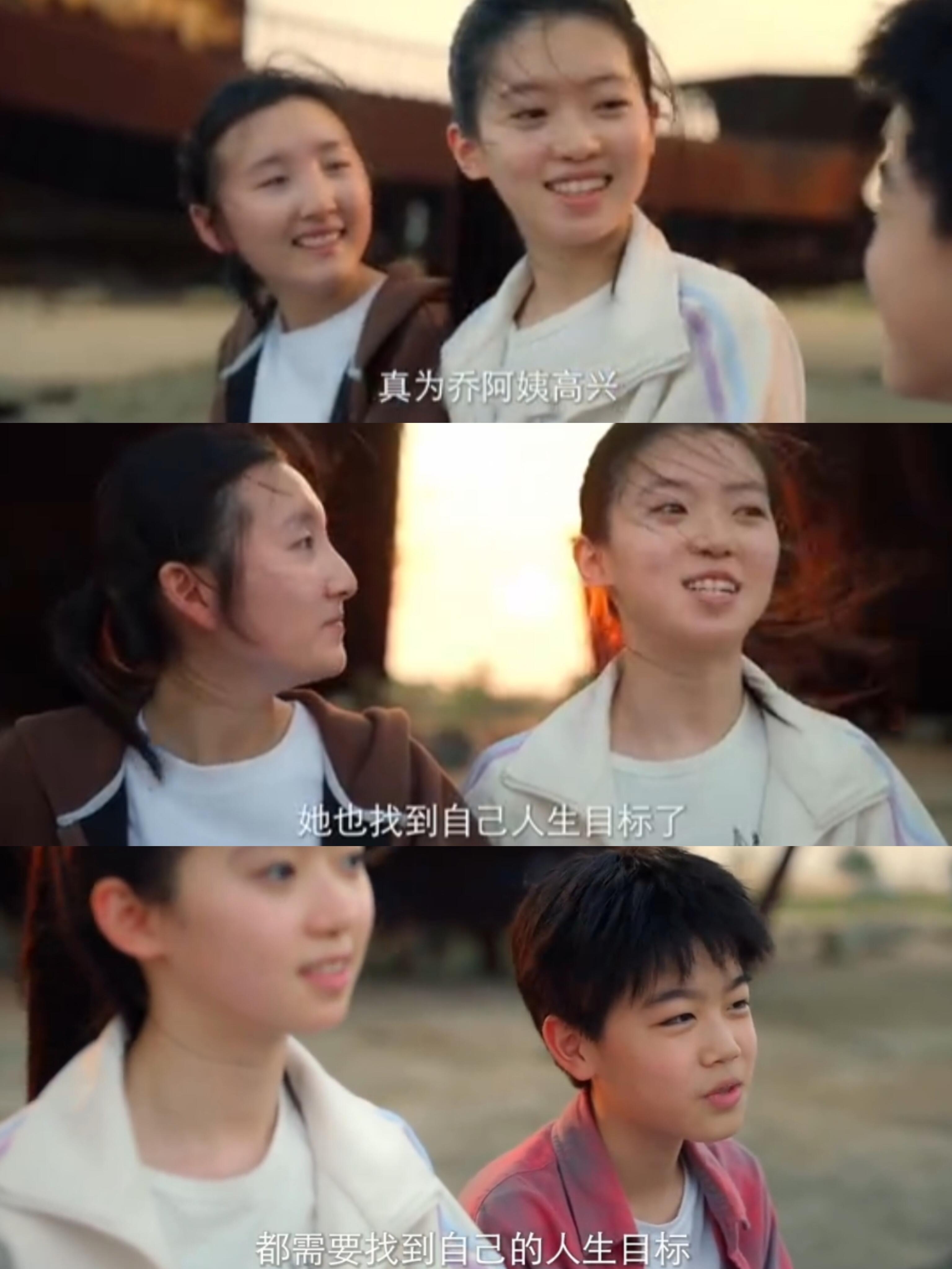 谁懂这剧的含金量，孩子们人生被照亮了！