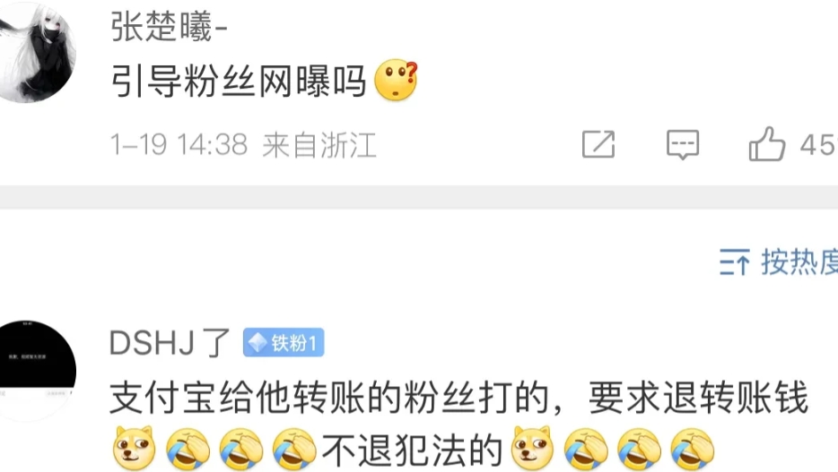 李明德网爆粉丝，当初把电话号码给粉丝，任由粉丝给他捐款的是他！
现在粉丝清醒了，