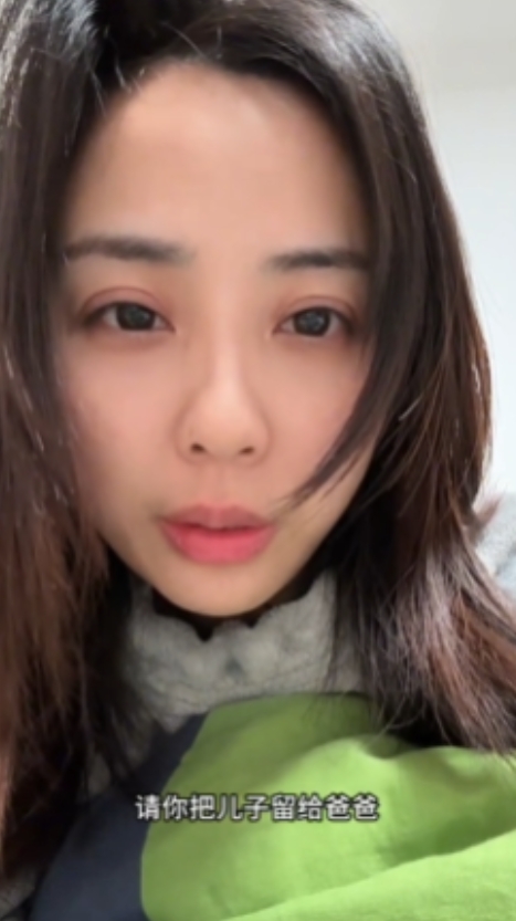 太残忍！一位离异母亲双眼红肿哭诉：“八年的婚姻失败，我认了！但是我没想到，离婚两