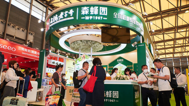 上海老字号森蜂园 携创新低GI蜂蜜亮相2024-SIAL中食展