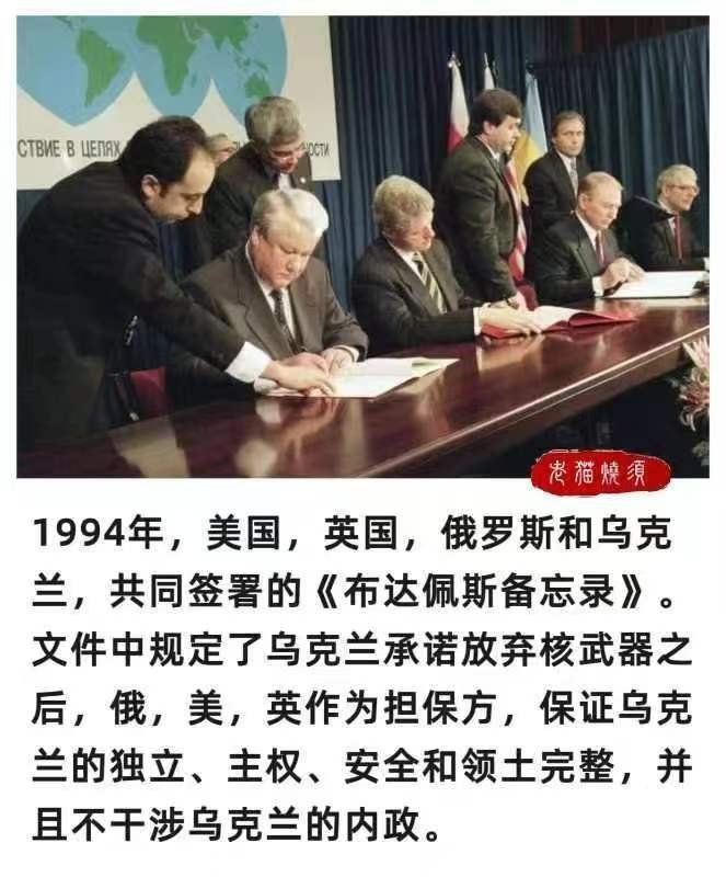 布达佩斯备忘录