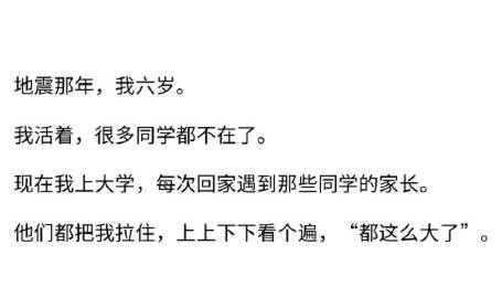 我发现 我永远为文字而震撼