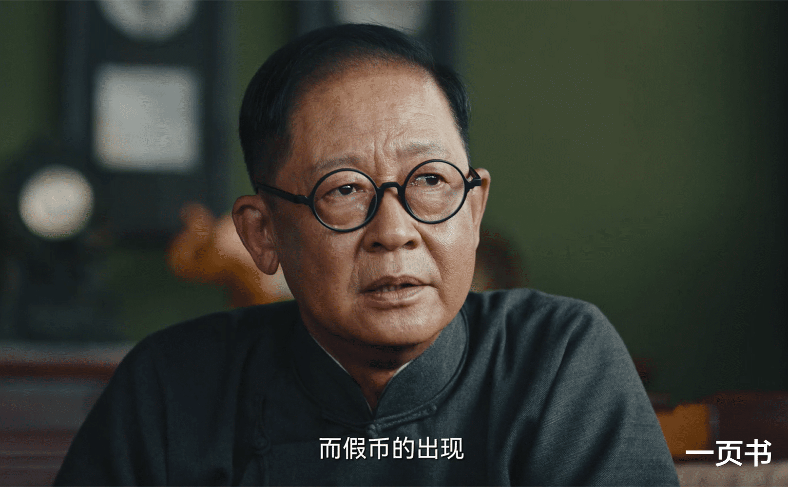 《暗夜与黎明》徐巍到死都不知，郑兰亭一直知道，他和林少白关系（暗夜与黎明作者简介）-第16张图片-九妖电影