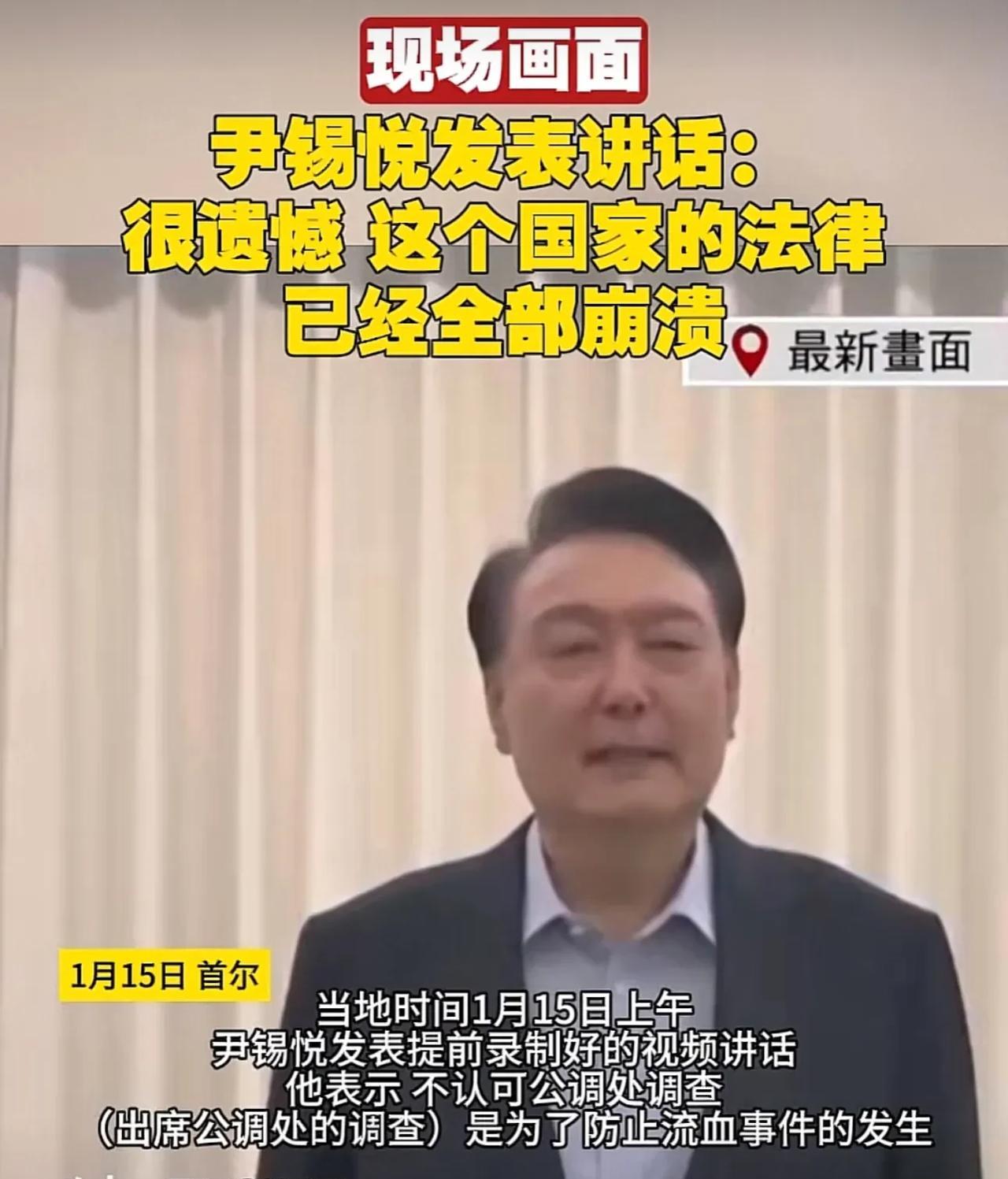 尹锡悦下台，这三类人要笑了！
1. 李在明，再也不用大半夜翻墙进国会了，年纪大了