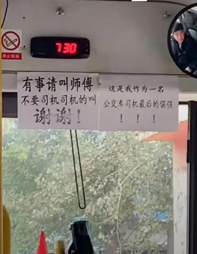 当90后接管社会后 