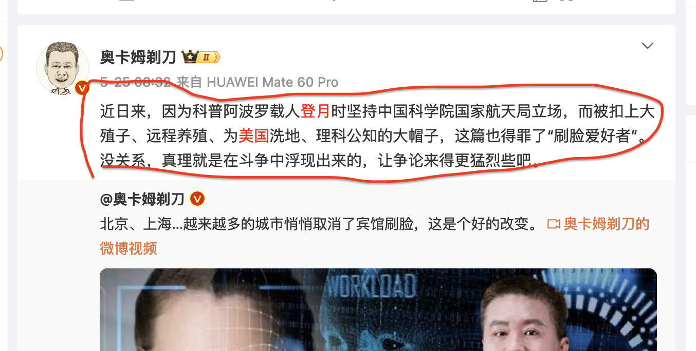 吐槽质疑美国登月的，就是对美国航空航天科技完全不了解，你要说句公道话，他们还会说