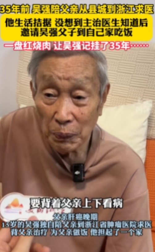 1989年，一少年带患有肝癌的父亲去大城市看病，主治医生看到他们的情况，就把他们