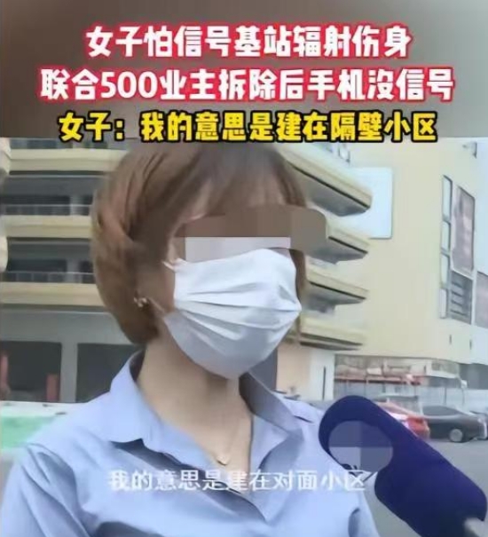 隔壁小区说不用，我们有信号！
