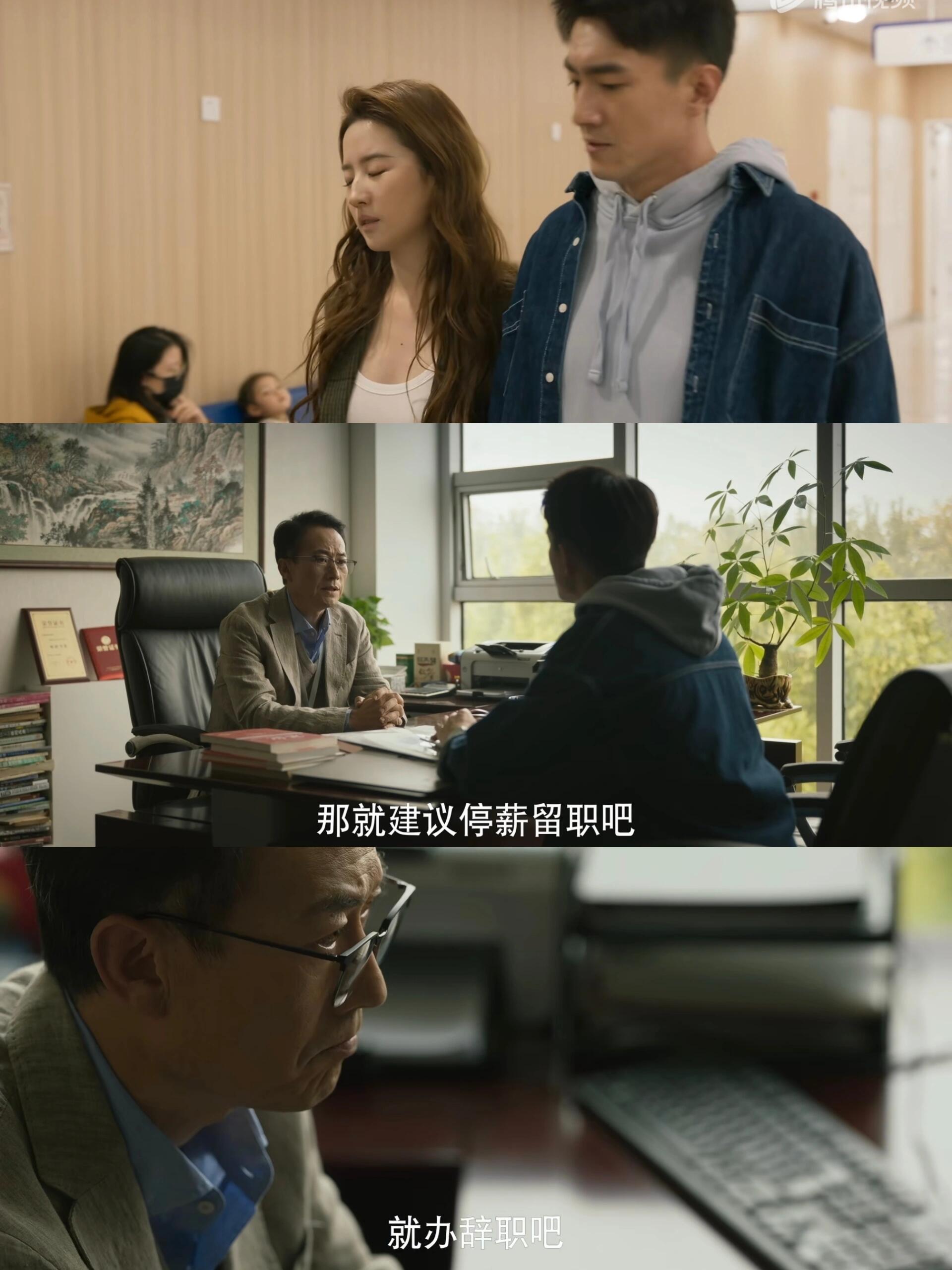 这段真的忍不了～还来两次，气得我想揍人