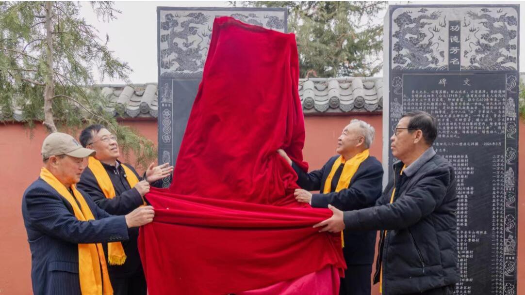 【田氏文化】在河南归德田氏拜祖庆典上的发言