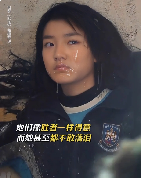 默杀：校园霸凌不是“孩子间的游戏”