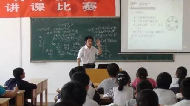 教师一直工资很低，没有福利待遇和奖金，记得上世纪八九十年代，工厂的福利待遇，都比