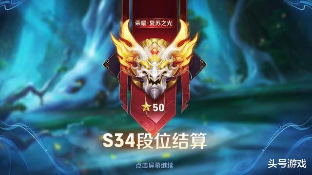 S35赛季更新仅1天，百万老玩家确定回归，只因天美3个新福利