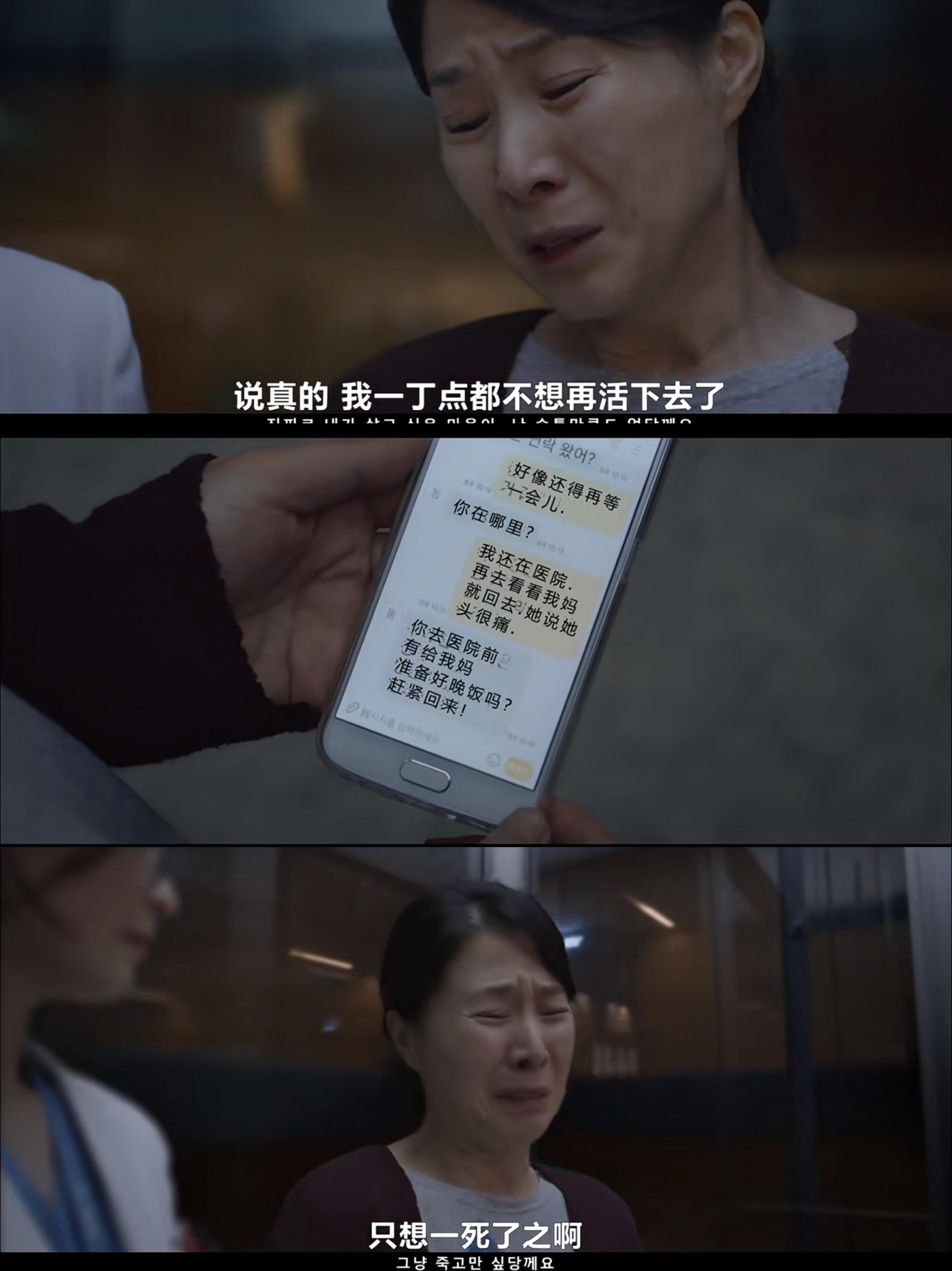 人生最大的幸福就是：虚惊一场