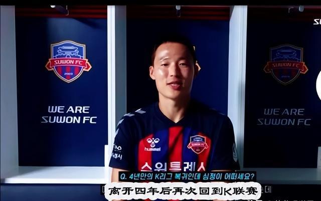 孙准浩禁赛引争议，足协决策或成空谈，中超新援抢镜
