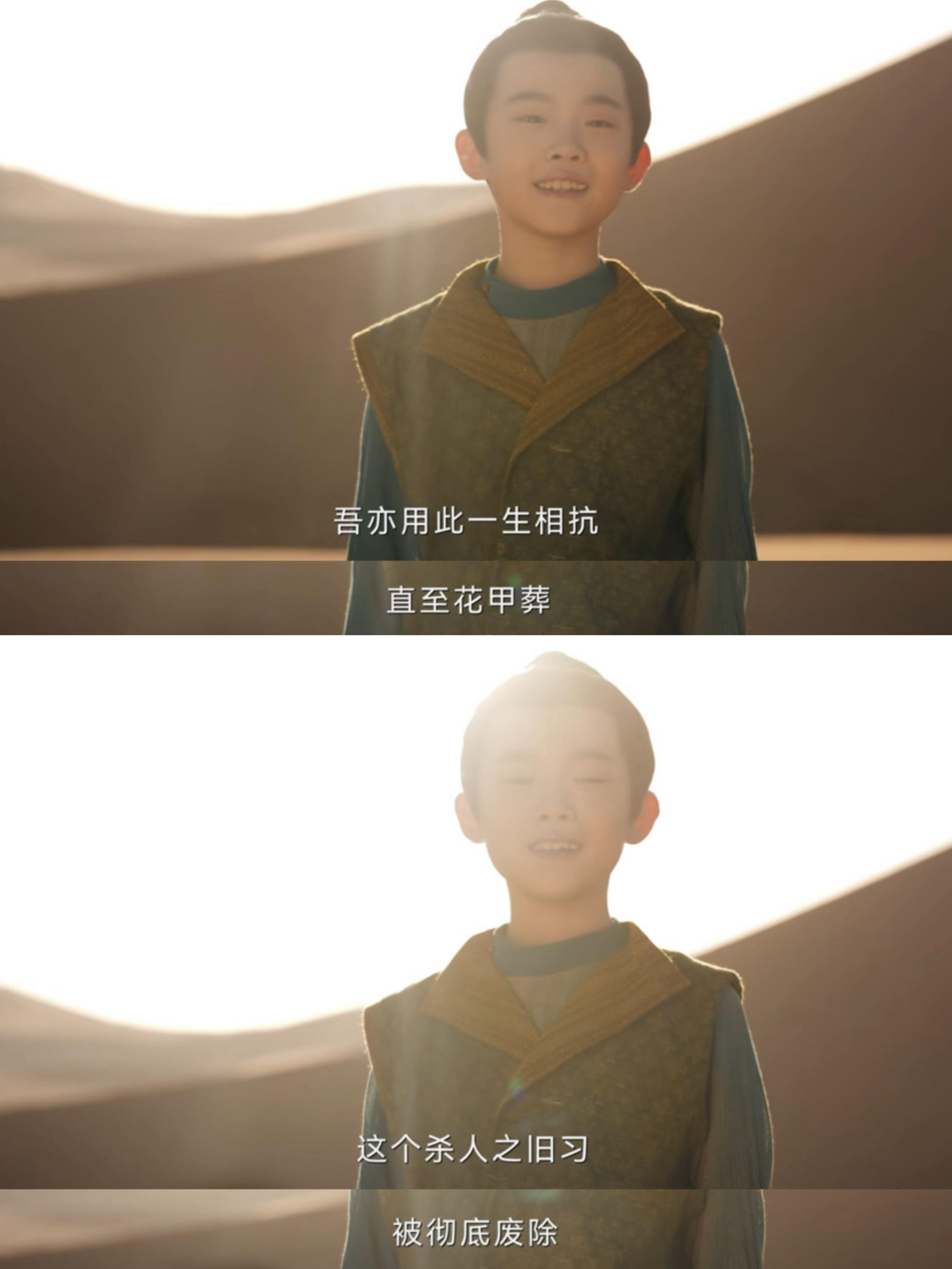 一个孩子格局这么大，多宝你赚足我眼泪！