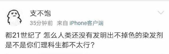 这个真的是笑死我了