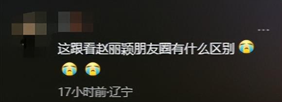 37岁赵丽颖晒生日视频,拍照技术做饭手艺被吐槽,2万蛋糕很吸睛(赵丽颖庆祝生日的合照)-第24张图片-九妖电影 37岁赵丽颖晒生日视频,拍照技术做饭手艺被吐槽,2万蛋糕很吸睛(赵丽颖庆祝生日的合照)-第24张图片-九妖电影