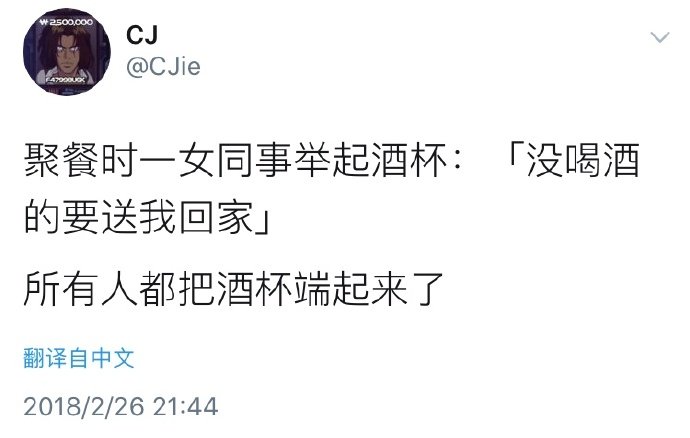 哈哈哈哈哈哈哈哈哈哈哈大家心有灵犀