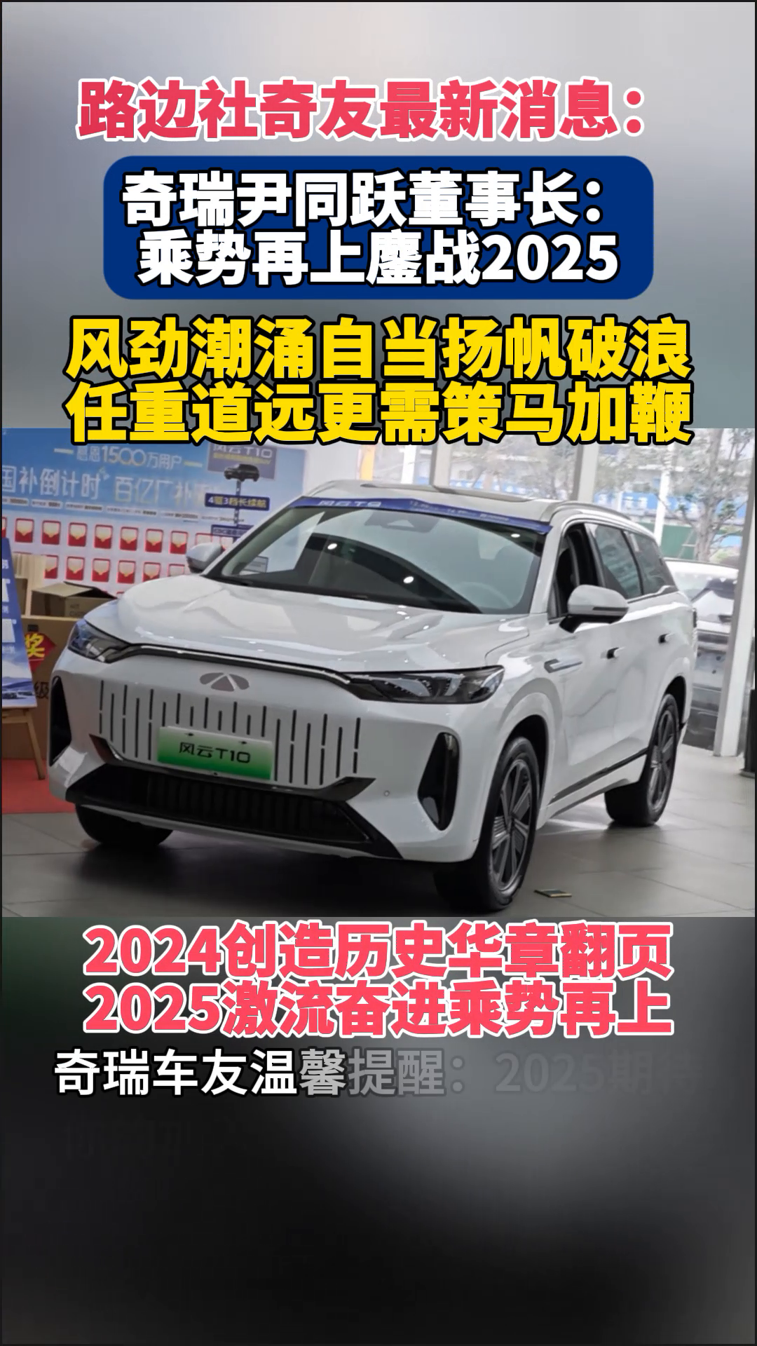 弗H6凭借其出色的性能配置和高性价比，成为了国产SUV中的佼佼者。对于预算有限但