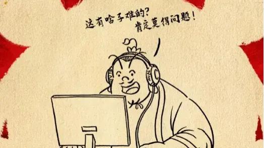 《哪吒2》炸穿全球票房榜前三，阿迈奇免费送新品主机！