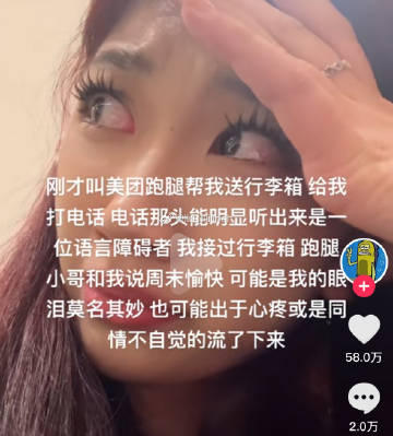 不知道共情能力太强是不是一件好事