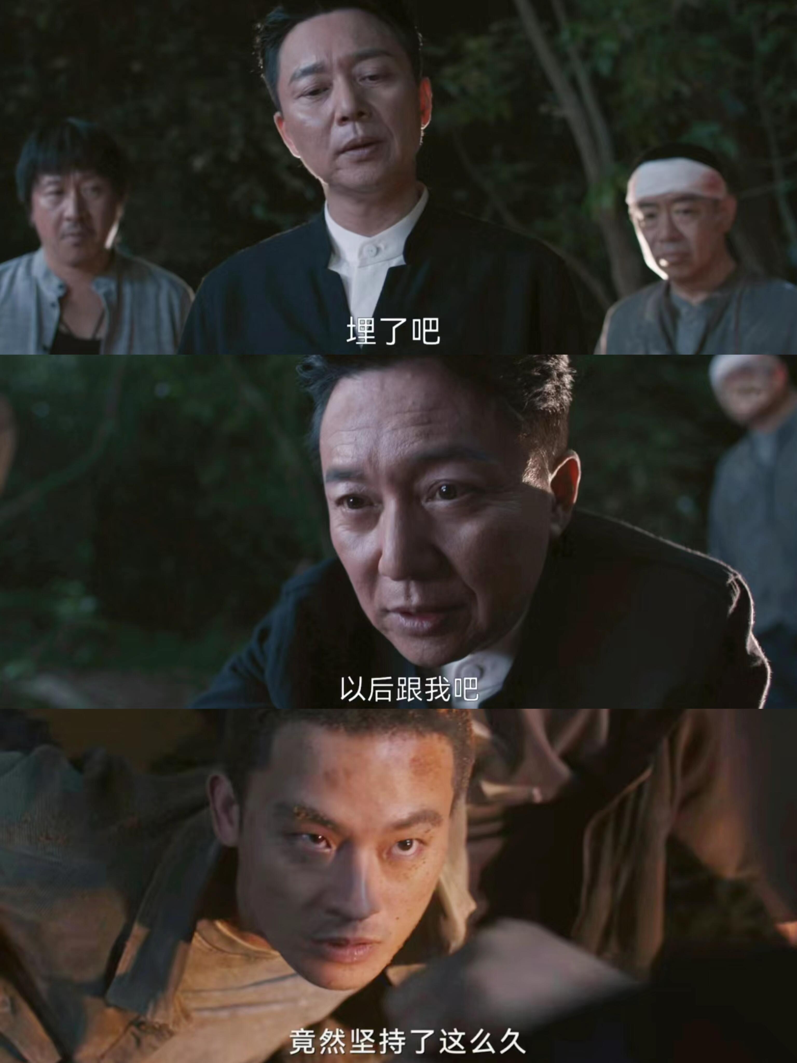 不可告人：一次既成功又失败的抓捕行动