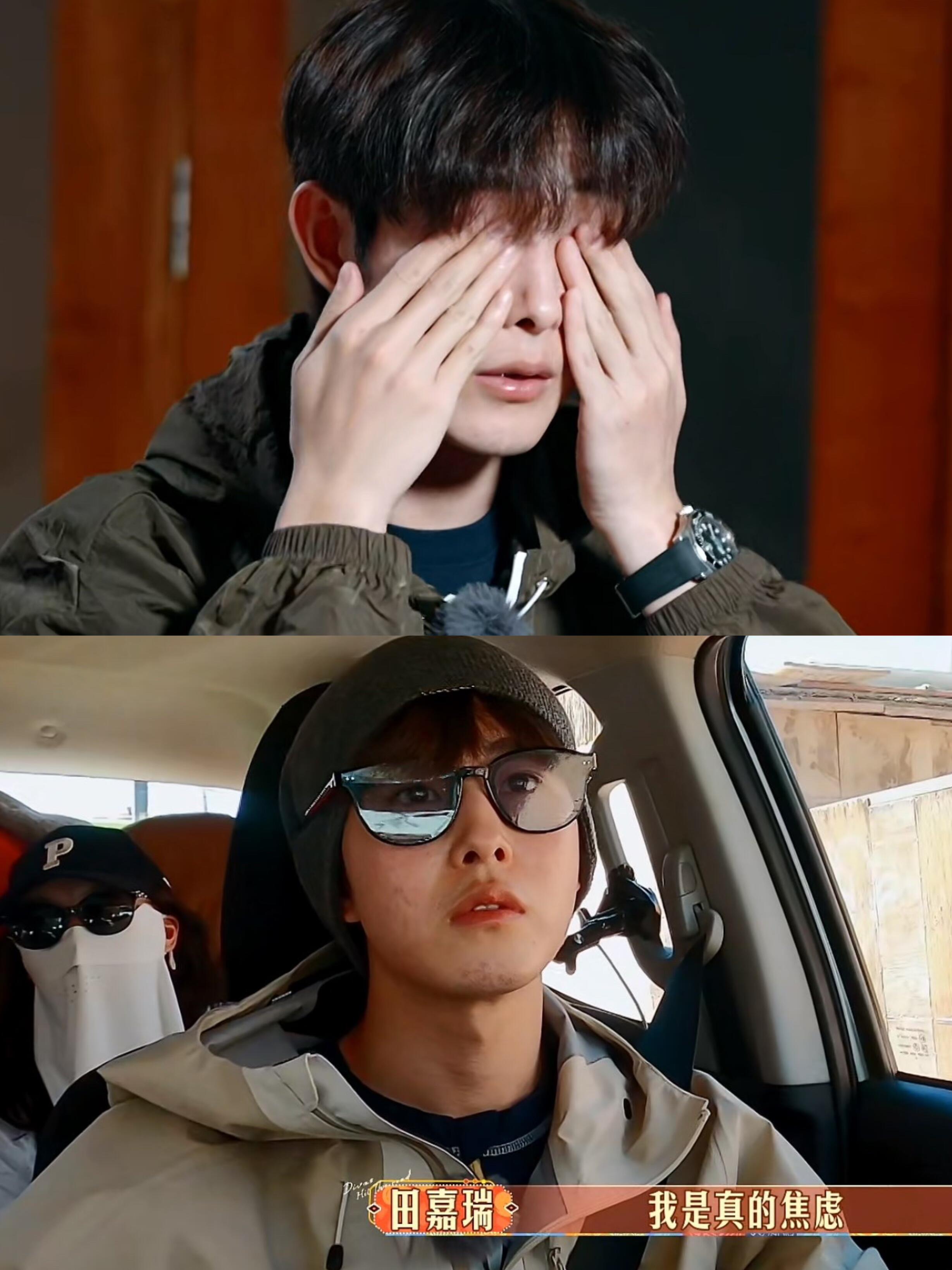 田嘉瑞开车