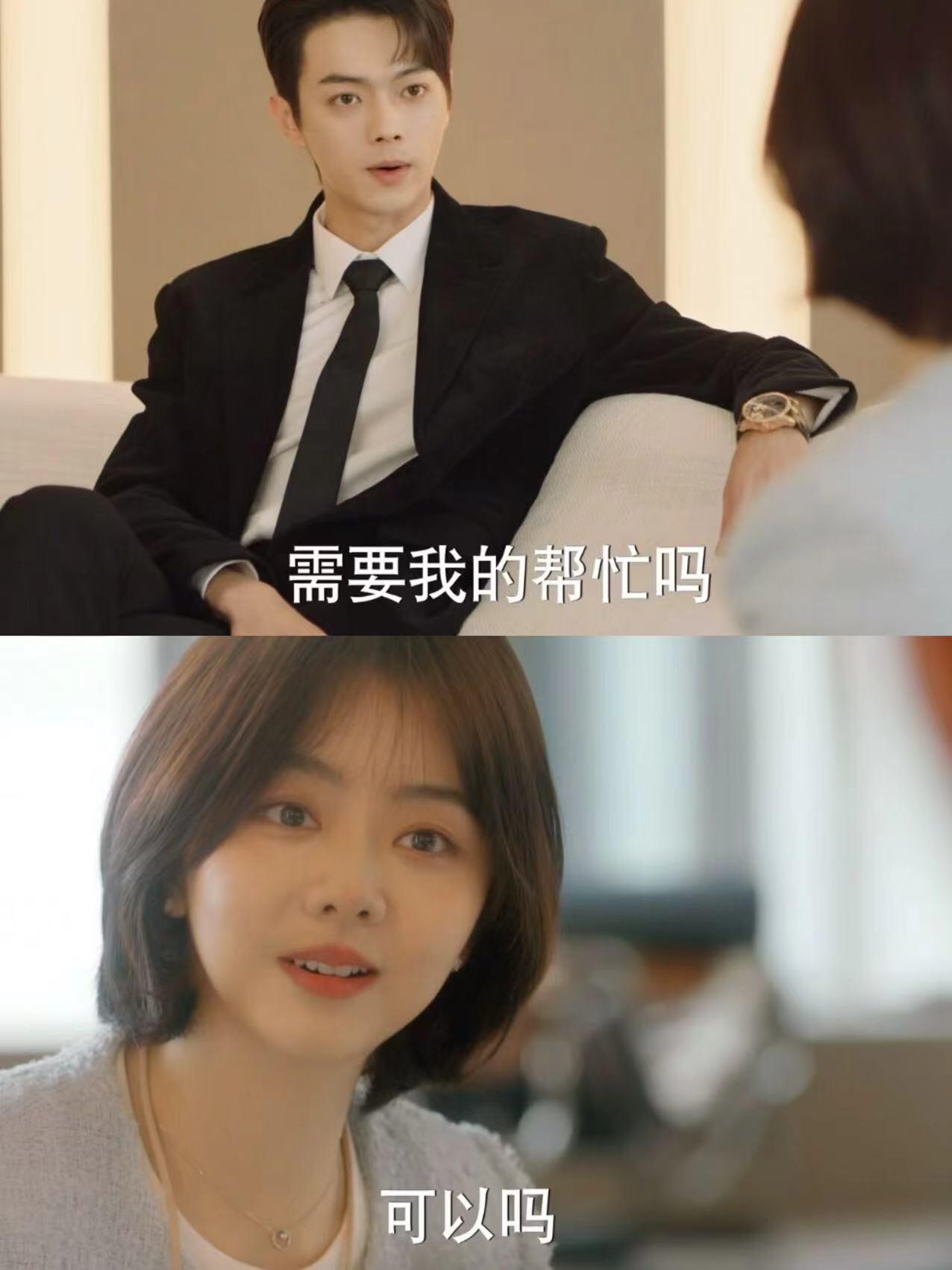 没想到韩廷对老婆也如此精明！