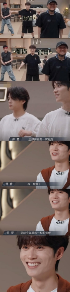 披荆斩棘4：井胧只要提起亮哥就好有幸福感