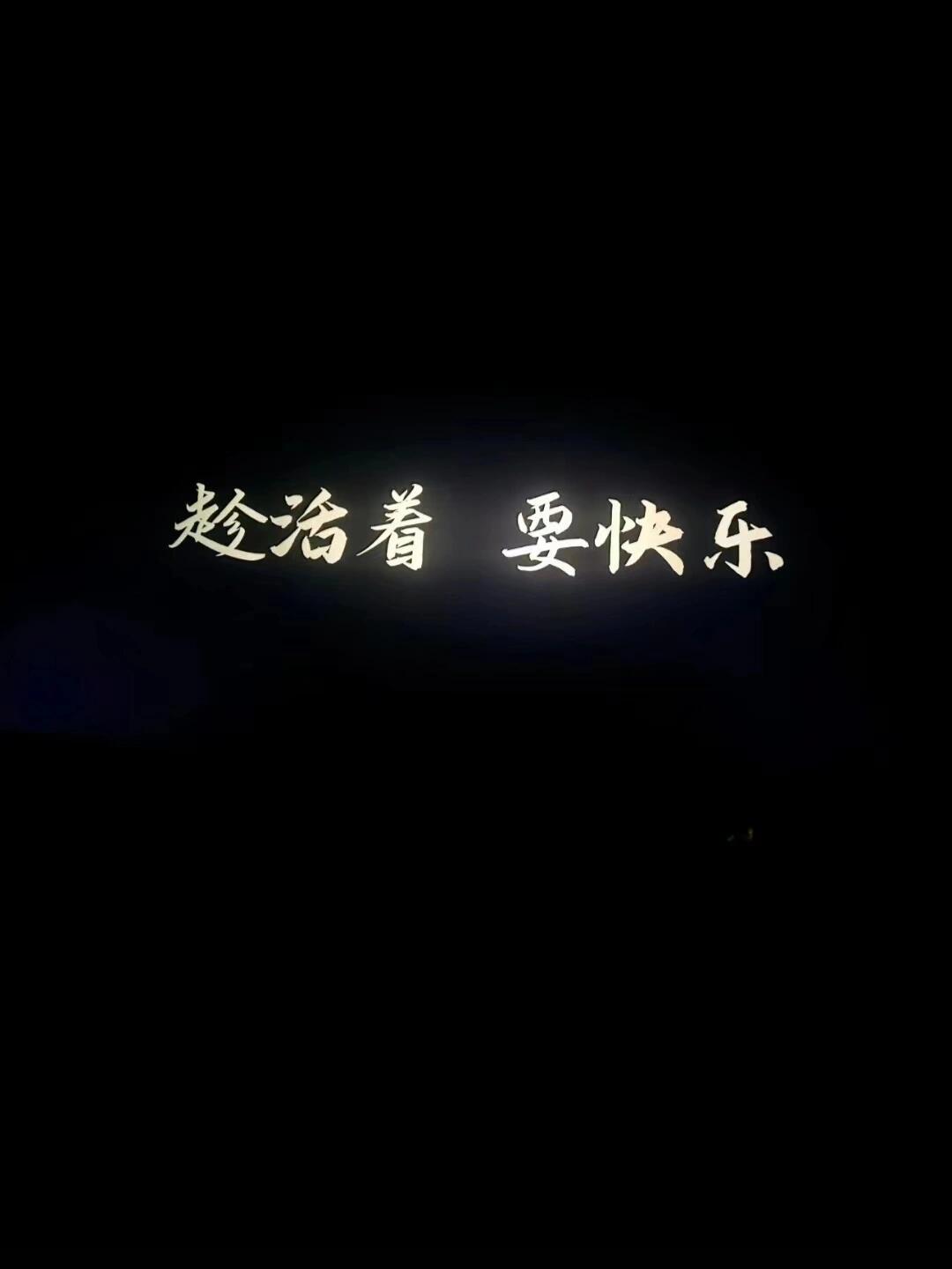 末路狂花钱：成年人的放肆是有上限的