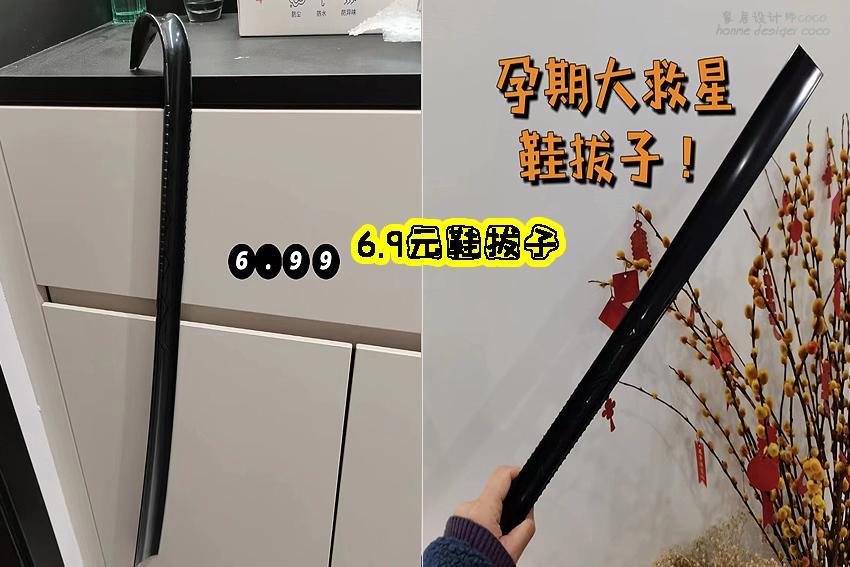 家居控的好物推荐时间！这次我为大家带来了从宜家淘来的10款超实用又平价的好物