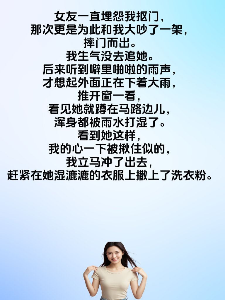这些搞笑段子，让你笑到肚子疼还想笑！