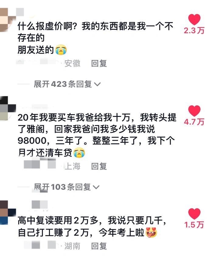 统一句式：朋友送的