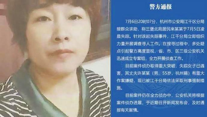 婚姻背后的血色阴霾：多起杀妻案深度剖析