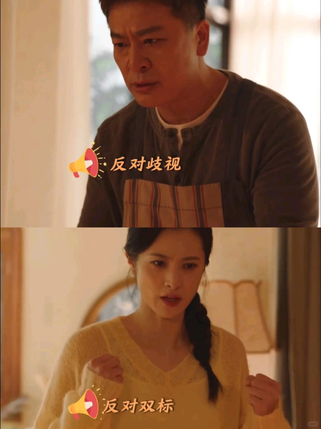 好运家：继子继女要求和亲生女儿同一待遇，被打了！