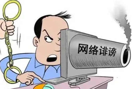 正义重归江秋莲，网络小丑惶惶然。

正义也许会迟到，但绝不会缺席。

如同轰动一