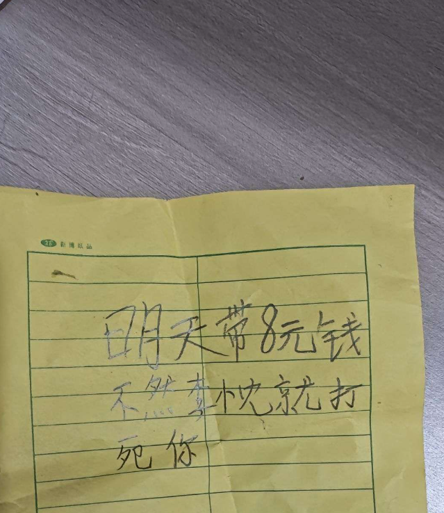 作为一个妈妈，我儿子不到8岁，收到一张纸条，老师说小朋友闹着玩，我说这可以闹着玩