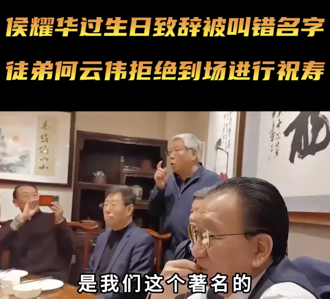 1.何云伟是先退出的德云社，后被郭德纲除名，这不能怪郭德纲。
2.何云伟确实拜侯