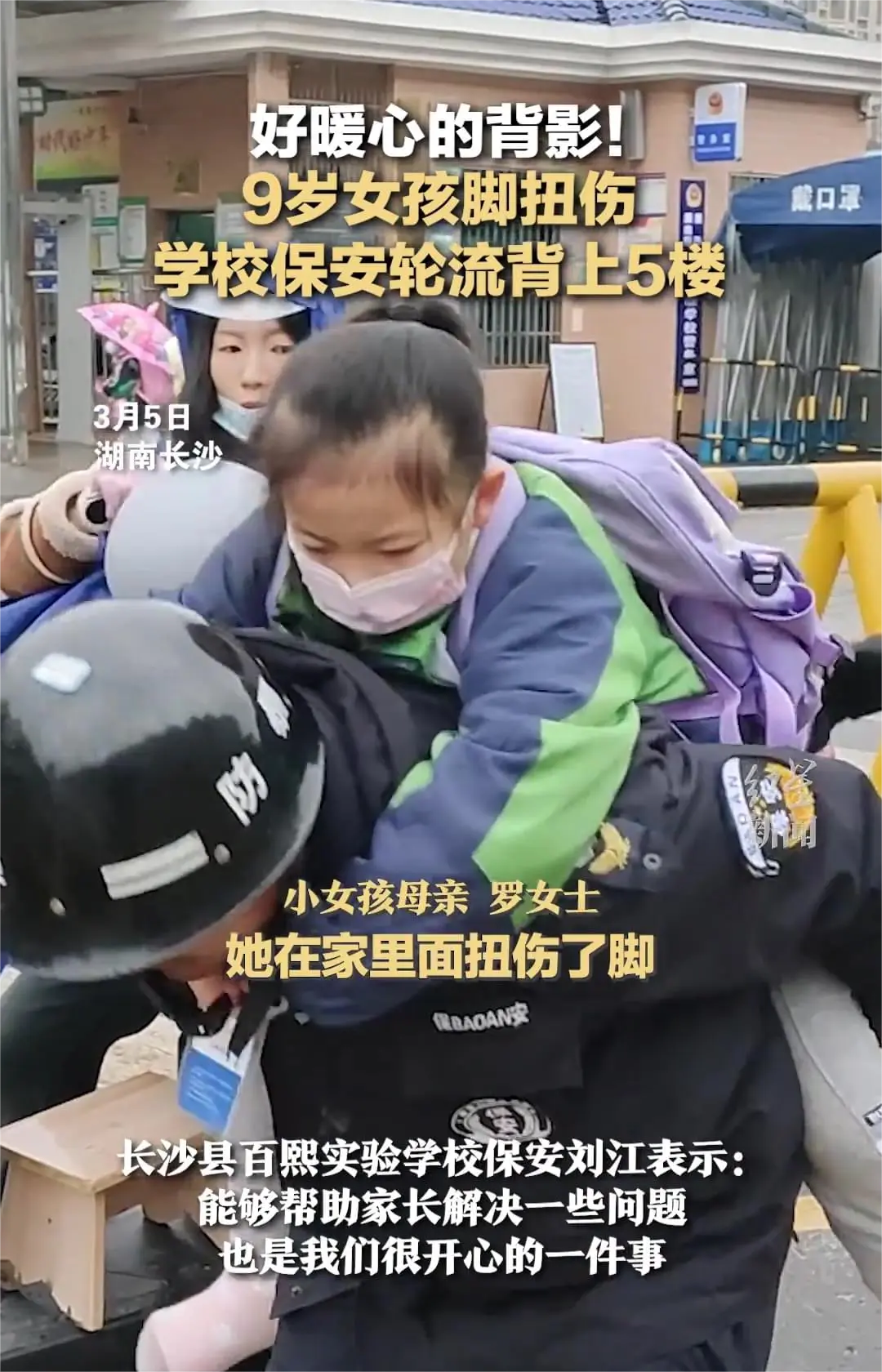 干一行爱一行，好样的
