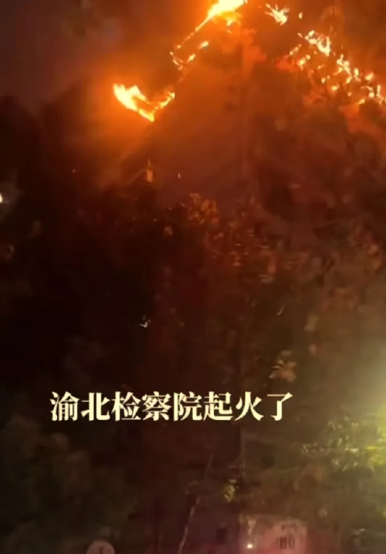 12月9日晚，有网友发布视频，称因市民熏腊肉，重庆市渝北区双龙湖街道一碗水龙平支