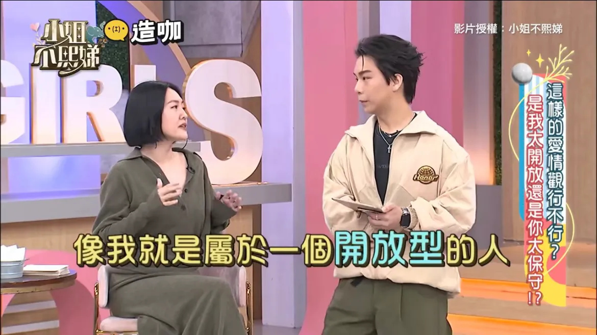 小S真的敢说！小S在综艺《小姐不熙娣》里被问到会不会在意她老公和另一半出去吃饭，